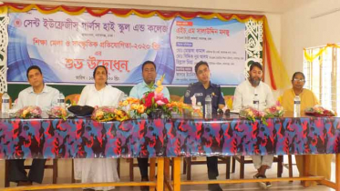 নবাবগঞ্জে বিজ্ঞান, শিক্ষা মেলা ও সাংস্কৃতিক প্রতিযোগিতা     