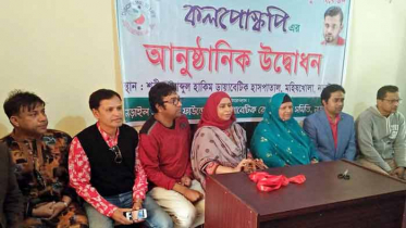 স্বল্প খরচে চিকিৎসা দেবে মাশরাফির হেলথ কেয়ার সেন্টার 
