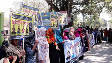 নড়াইলে আ`লীগ নেতা বদর হত্যাকারীদের ফাঁসির দাবিতে মানববন্ধন