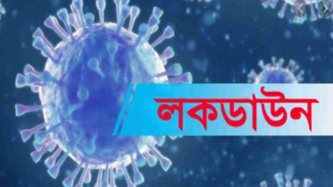 নোয়াখালী সদর ও বেগমগঞ্জ উপজেলা লগডাউন
