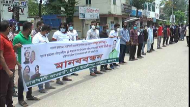 নোয়াখালীতে যুবলীগ নেতার অফিসে হামলার প্রতিবাদে মানববন্ধন