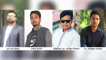 পাকুন্দিয়ায় আর্তমানবতার সেবায় চার তরুণের ব্যতিক্রমী উদ্যোগ