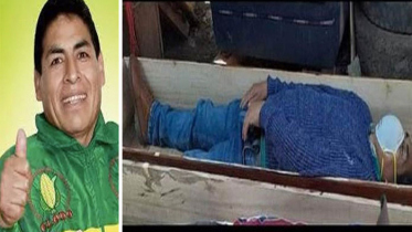 গ্রেফতার এড়াতে পেরুতে এক মেয়রের মৃত্যু নাটক