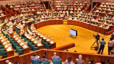 ১৮ এপ্রিল বসছে সংসদের অধিবেশন  