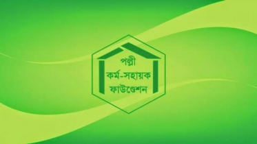 `উদ্যোক্তা ও উন্নয়ন বিষয়ে শিক্ষার সুযোগ`