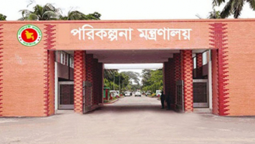 লোক নেবে পরিকল্পনা মন্ত্রণালয়