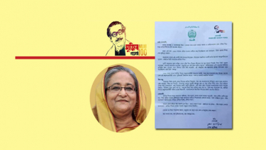 মুজিববর্ষে শিক্ষার্থীদের উদ্দেশে প্রধানমন্ত্রীর চিঠি