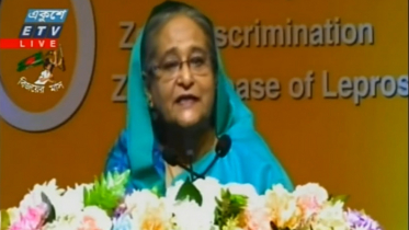কুষ্ঠরোগ নির্মূলে সচেতনতা তৈরির আহ্বান প্রধানমন্ত্রীর