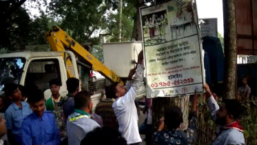 শ্রীমঙ্গল শহরে পরিচ্ছন্নতা অভিযান