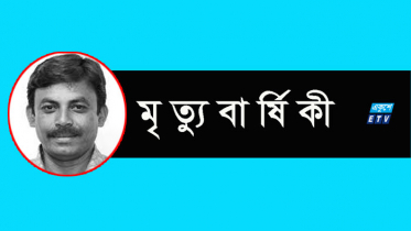 সাংবাদিক পথিক সাহার মৃত্যুবার্ষিকী আজ