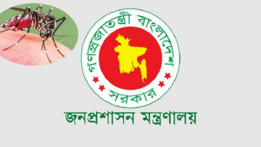 ডেঙ্গু প্রতিরোধে ৭ নির্দেশনা