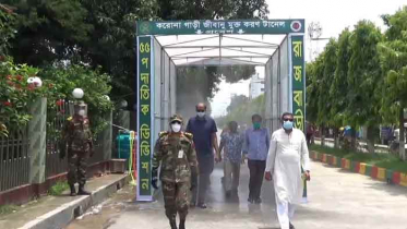 রাজবাড়ীতে করোনা জীবানুমুক্ত টানেল উদ্বোধন