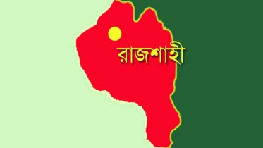 রাজশাহীতে নষ্ট হচ্ছে কিট