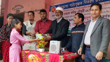 রাউজান বড়ঠাকুর পাড়া স্কুলে পাঠ্য পুস্তক বিতরণ উৎসব