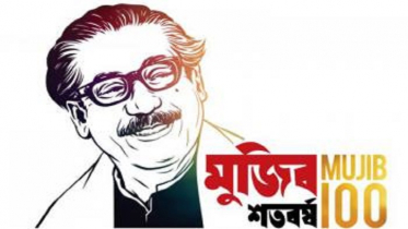 তথ্য অধিদফতরের ওয়েবসাইটে মিলবে বঙ্গবন্ধুর দুর্লভ ছবি