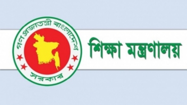 শিক্ষাপ্রতিষ্ঠানের ছুটি বৃদ্ধি