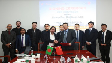 পাওয়ারপ্যাক-কাজিমা কনসোর্টিয়ামের সাথে চায়না এনার্জির চুক্তি