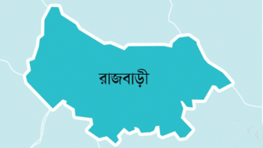 রাজবাড়ীতে আরও ১ করোনা রোগী