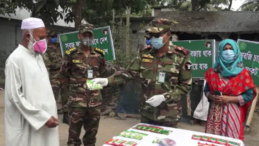 কুমিল্লায় সেনাবাহিনীর শাক সবজির বীজ ও খাদ্যসামগ্রী বিতরণ