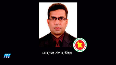 প্রধানমন্ত্রীর পিএস হলেন সালাহ উদ্দিন