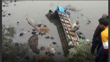 সাভারে ছাগল ভর্তি ট্রাক পুকুরে ডুবে দু’ই ব্যক্তির মৃত্যু