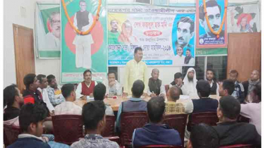 এনায়েতপুরে যুবলীগের প্রতিষ্ঠাতা শেখ মনির ৮০তম জন্মদিন পালন