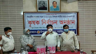 সরাইলে কৃষকদের কাছ থেকে ধান কেনার জন্য লটারী অনুষ্ঠিত 