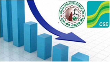 পতন দিয়ে পুঁজিবাজারে সপ্তাহ শেষ