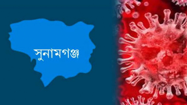 সুনামগঞ্জে ৪ পুলিশসহ আক্রান্ত আরো ১০