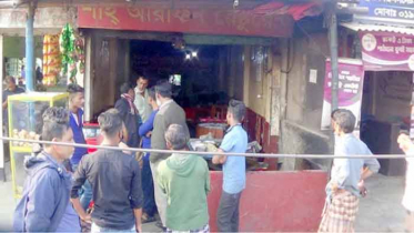 পূর্ব শত্রুতার জেরে রেস্টুরেন্টে হামলা,আহত ৩ 