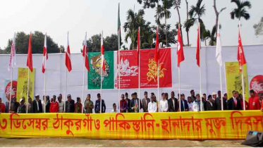 ঠাকুরগাঁও পাকিস্তানী হানাদার মুক্ত দিবস পালিত