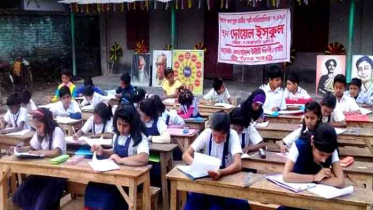 উদীচী’র উদ্যোগে ঠাকুরগাঁওয়ে রণেশ দাসগুপ্ত পাঠ প্রতিযোগিতা