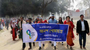 মাভাবিপ্রবিতে অর্থনীতি বিভাগের ৭ম প্রতিষ্ঠাবার্ষিকী পালিত