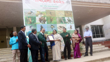 জাহাঙ্গীরনগর বিশ্ববিদ্যালয় পাখি সংরক্ষণে মেলা উদ্বোধন