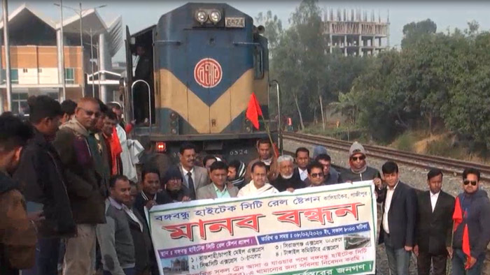 ট্রেনের সামনে দাঁড়িয়ে অবরোধ করে রাখেন মানববন্ধনকারীরা। ছবি: একুশে টেলিভিশন