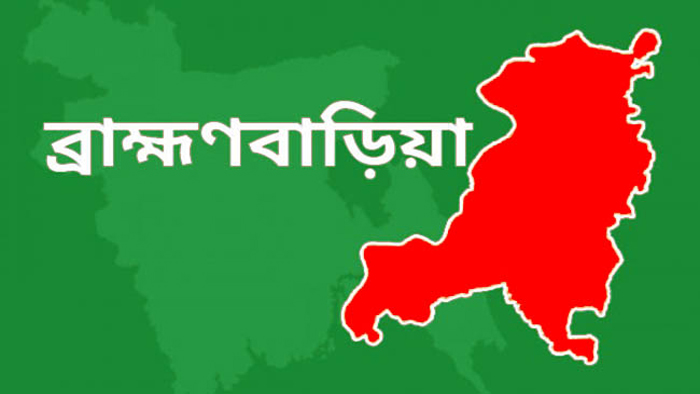 ব্রাহ্মণবাড়িয়ার ম্যাপ