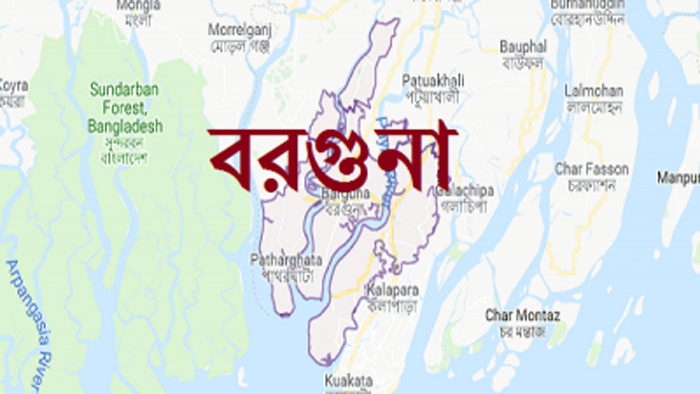 বরগুনা ম্যাপ