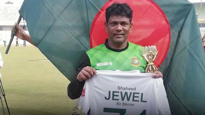মোহাম্মদ রফিক মোহাম্মদ রফিক