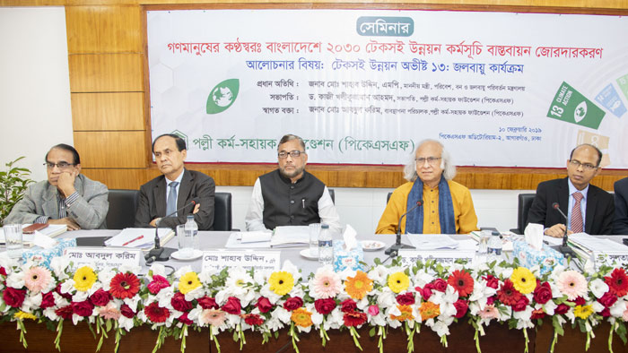 ‘জলবায়ু পরিবর্তন মোকাবেলায় সরকার কাজ করে যাচ্ছে’