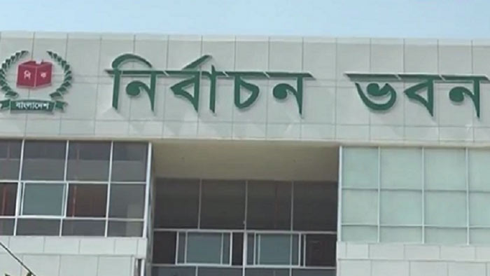 আওয়ামী লীগের মনোনয়ন পেলেন যারা