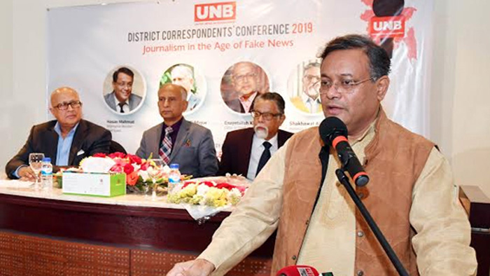 গণমাধ্যমকে স্বচ্ছ ও নিরাপদ রাখা জরুরি: তথ্যমন্ত্রী  