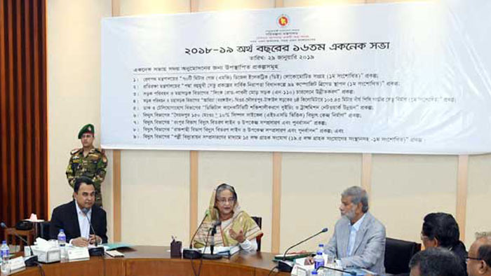 আজ একনেকে উঠছে ১৪ উন্নয়ন প্রকল্প