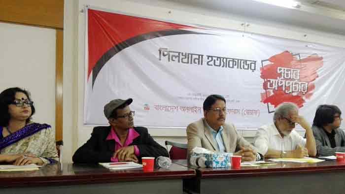‘সরকারকে ক্ষমতাচ্যুত করাই ছিল বিডিআর হত্যাকান্ডের উদ্দেশ্য’