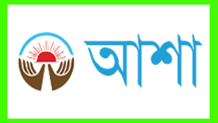 ৭২০ জনকে নিয়োগ দেবে আশা