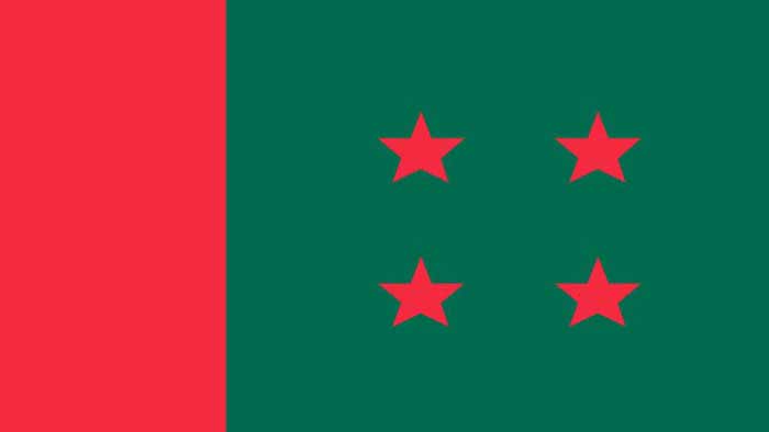 আ’লীগের স্থানীয় সরকার মনোনয়ন বোর্ডের সভা আজ