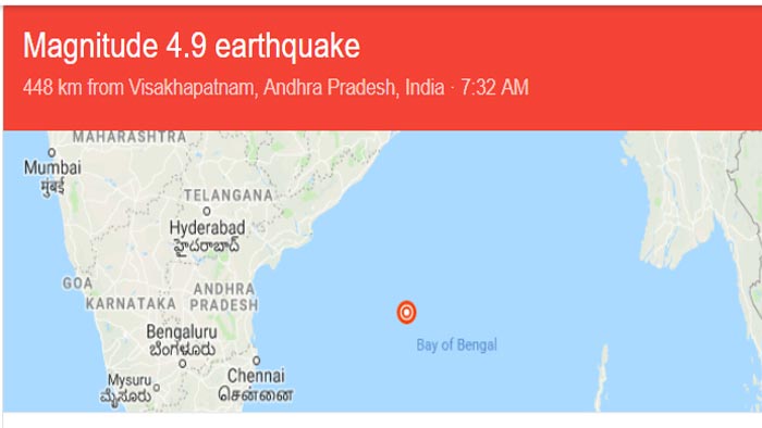 বঙ্গোপসাগরে ভূমিকম্প, কেঁপে উঠল চেন্নাই