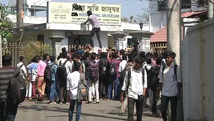 জিয়া স্মৃতি জাদুঘরের নামফলক মুছে দিলেন বিক্ষোভকারিরা