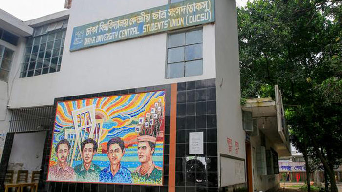 ডাকসু নির্বাচনে ৮০১ বৈধ প্রার্থী
