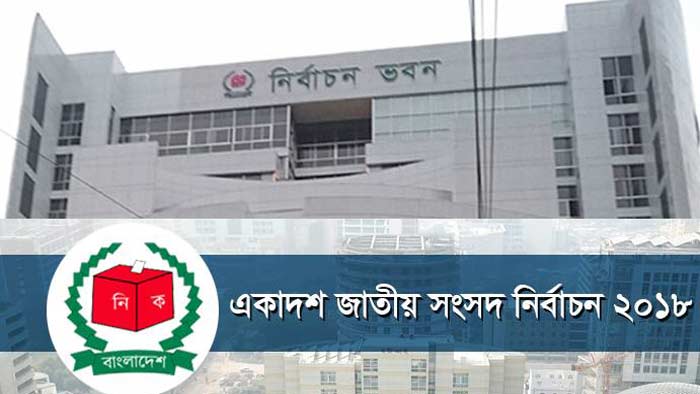 বিনা-প্রতিদ্বন্দ্বিতায় নির্বাচিত হচ্ছেন ৪৯ নারী এমপি