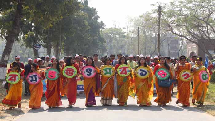 ইসলামী বিশ্ববিদ্যালয়ে বসন্ত বরণ উৎসব